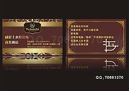 名片圖片