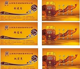 名片圖片