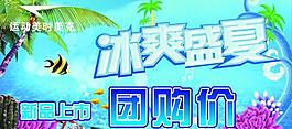 展板 模板圖片