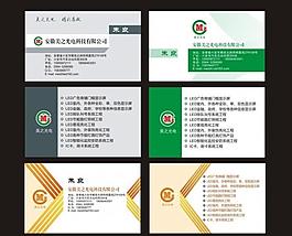 名片圖片