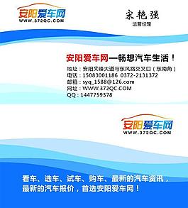 名片圖片