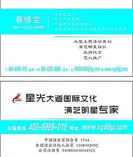 名片圖片