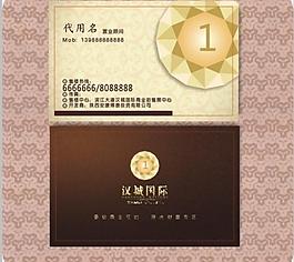 名片圖片