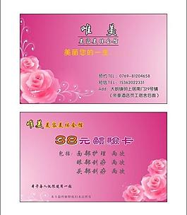 名片圖片
