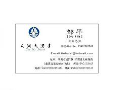 名片圖片