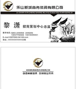 名片图片