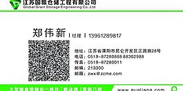 名片圖片