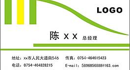 名片圖片