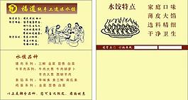 名片圖片