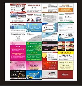 名片圖片
