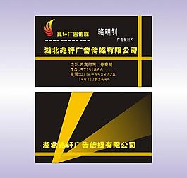 名片圖片