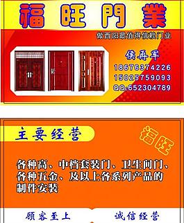 名片圖片