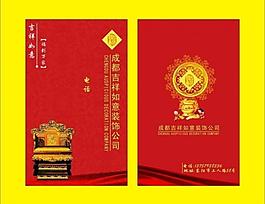 名片圖片