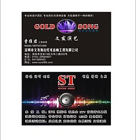 名片圖片