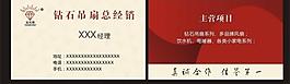 名片圖片