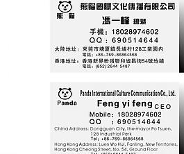 名片圖片