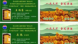 名片圖片