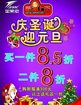 金萊克圖片