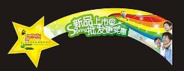 門頭包裝圖片