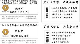 名片图片
