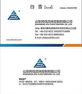 名片圖片