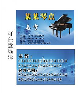 名片圖片