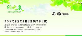 名片圖片