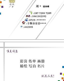 名片圖片