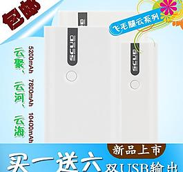 飛毛腿云聚云河云海圖片