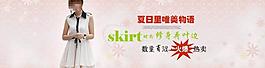 淘寶女裝圖片
