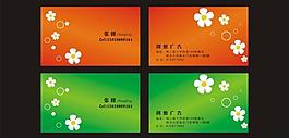 名片圖片