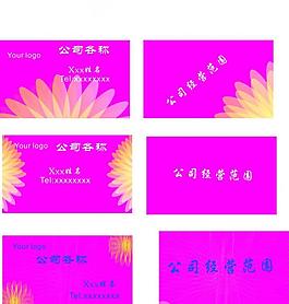 名片圖片