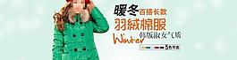淘寶女裝圖片