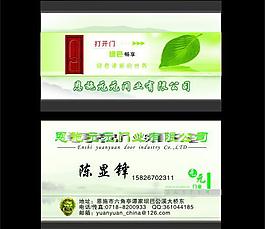 名片圖片