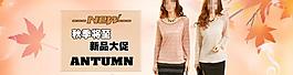 淘寶女裝圖片