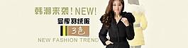 淘寶女裝圖片
