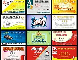 名片圖片