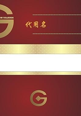 名片圖片