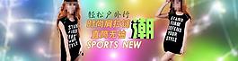 淘寶女裝圖片