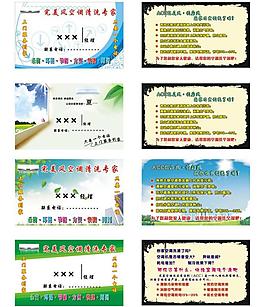名片圖片