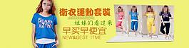 淘寶女裝圖片