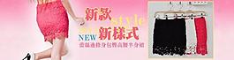 淘寶女裝圖片