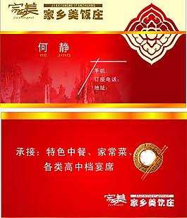 名片圖片