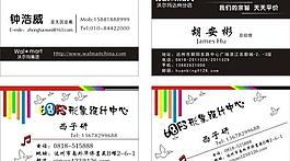 名片圖片
