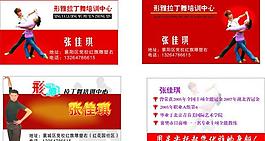 名片圖片