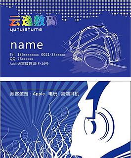 名片圖片