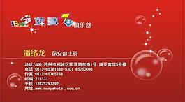 名片圖片