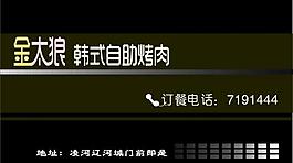 名片圖片