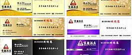 名片圖片