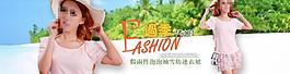 淘寶女裝圖片